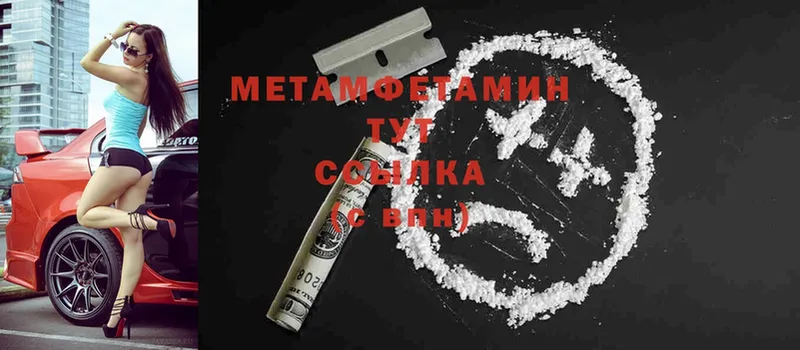 Метамфетамин кристалл  Светлый 